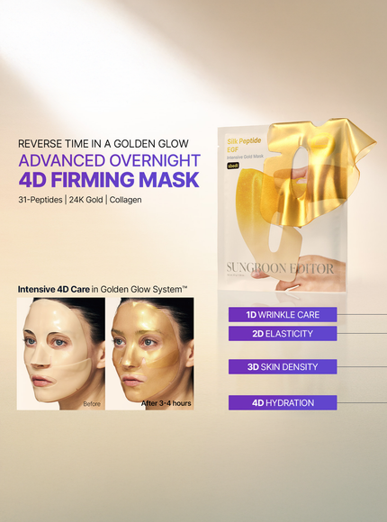 Silk Peptide EGF Intensive Gold Mask (1ea, 37g)