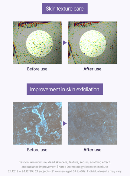 Black Rice Toner (30ml)