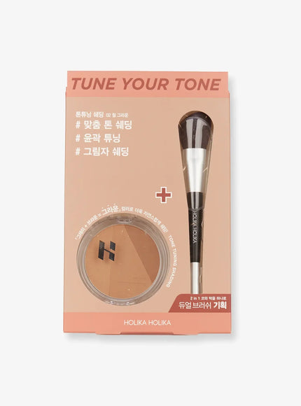 Tone tuning shading (Brush SET) (9.5g)