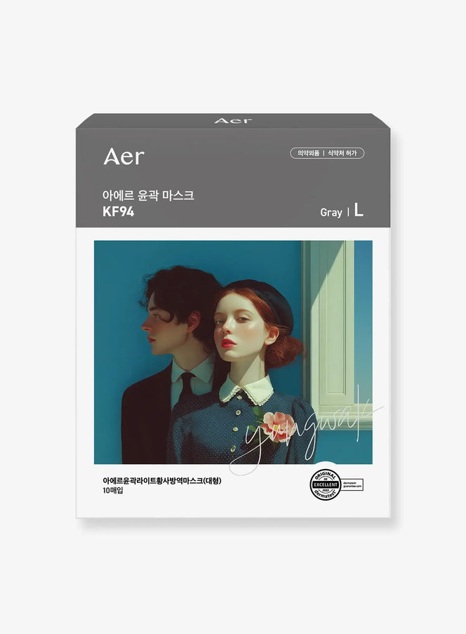 KF94 Contour Light Mask (10pcs)