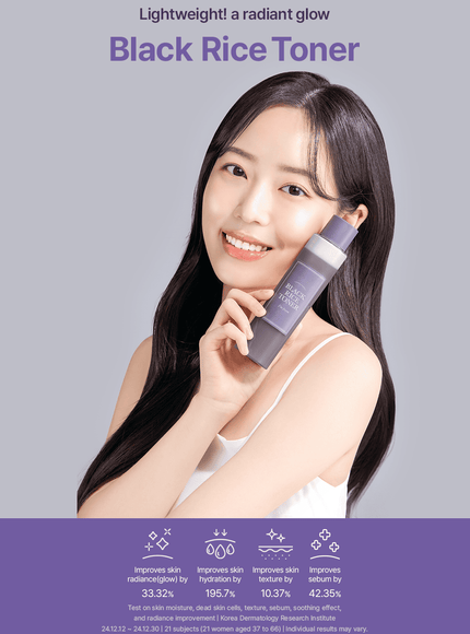 Black Rice Toner (30ml)