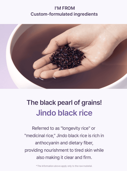 Black Rice Toner (150ml)