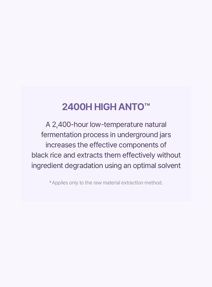 Black Rice Toner (150ml)