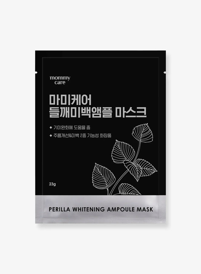 Perilla Brightening Ampoule Mask (1ea, 23g)