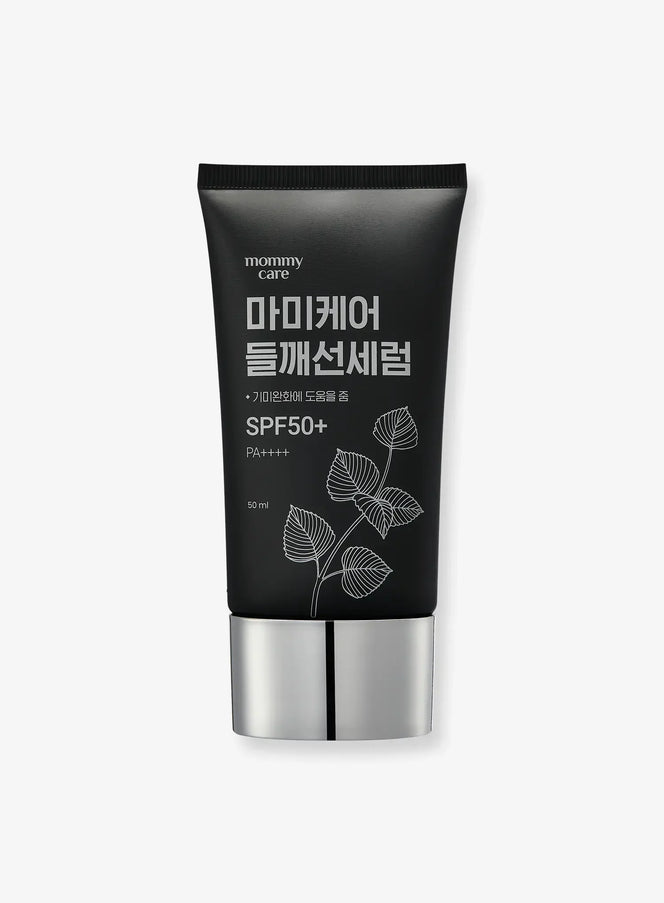 Perilla Sun Serum (50g)