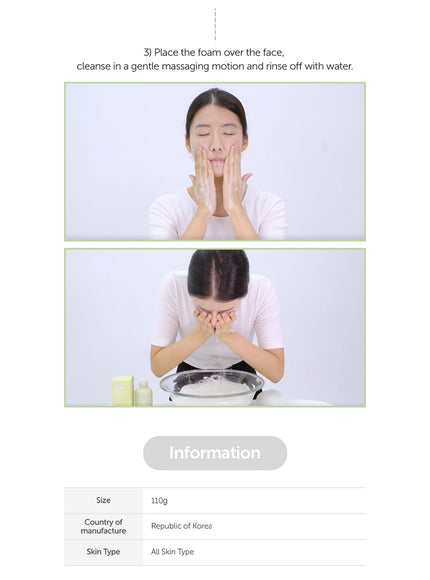 green-tea-enzyme-powder-wash-110g