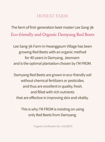 beet-purifying-mask-110g