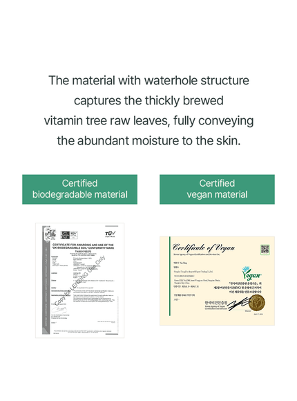 vitamin-tree-sheet-mask-22ml-1ea