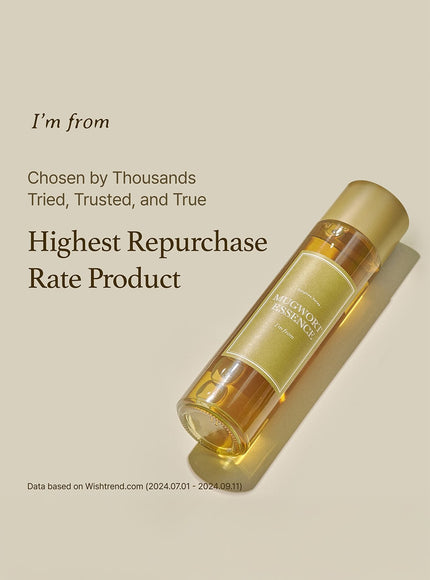 Mugwort Essence (160ml)