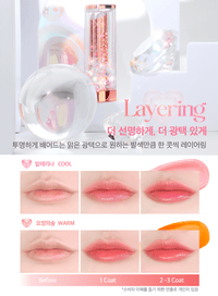 [Coringco] Shalala Orgel lip balm