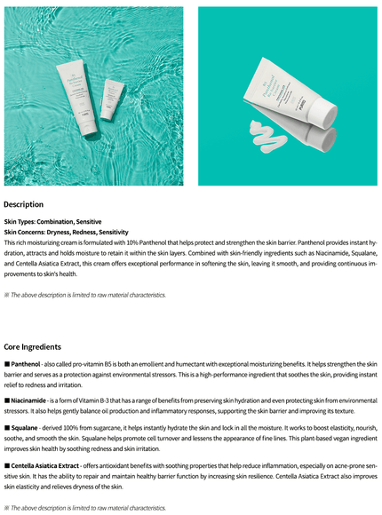 b5-panthenol-re-barrier-cream-mini-15ml