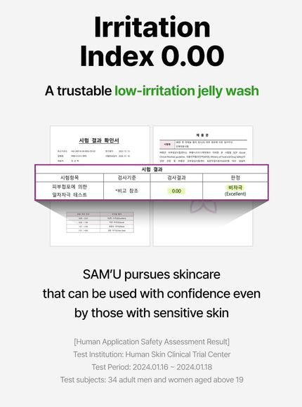 Born Panthenol Jelly Wash (100ml)