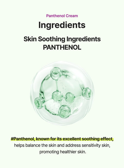 Born Panthenol My Recipe Cream (50ml)