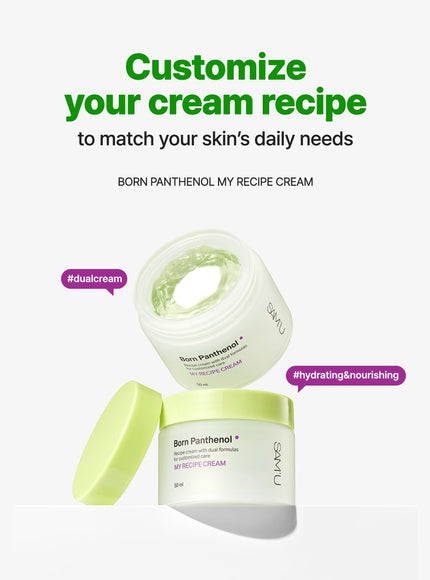 Born Panthenol My Recipe Cream (50ml)