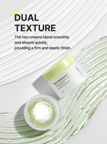 Born Panthenol My Recipe Cream (50ml)