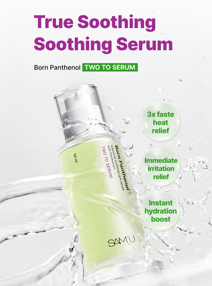 Born Panthenol Two To Serum (50ml)