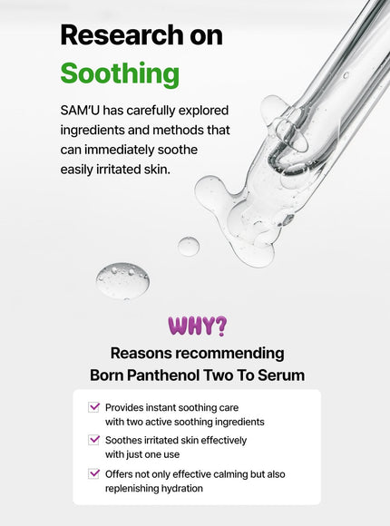Born Panthenol Two To Serum (50ml)