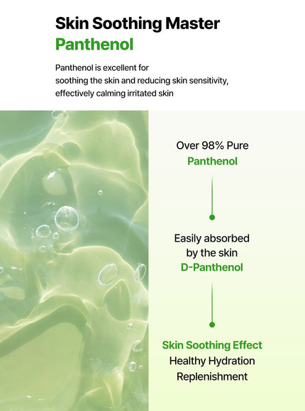 Born Panthenol Two To Serum (50ml)