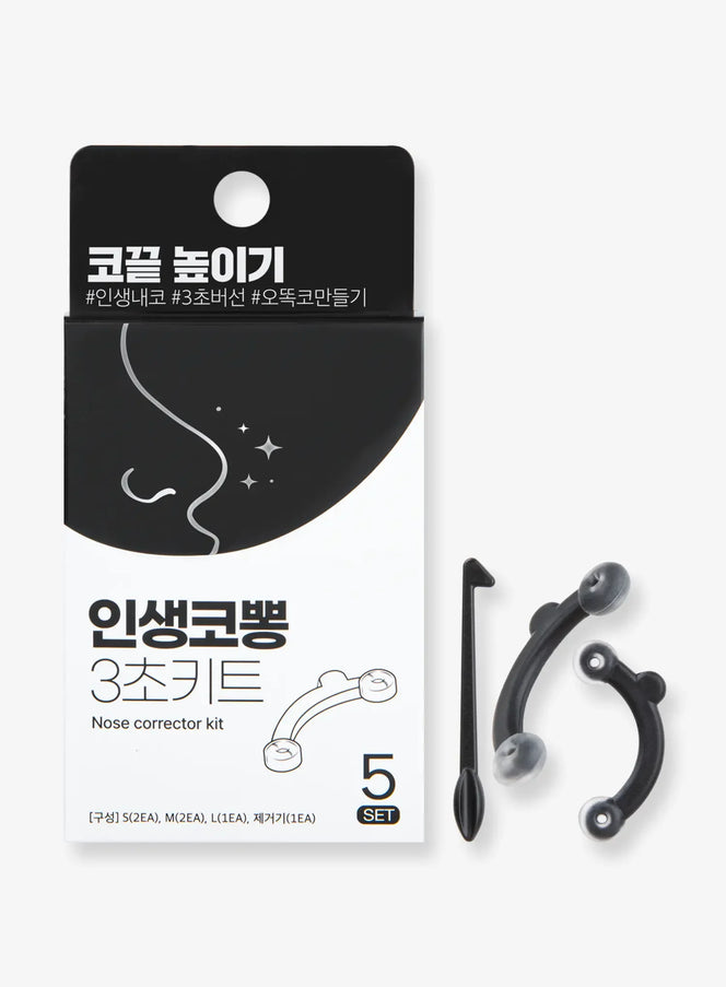 Nose Corrector Kit (5set)