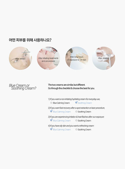 Midnight Blue Calming Cream (20g)