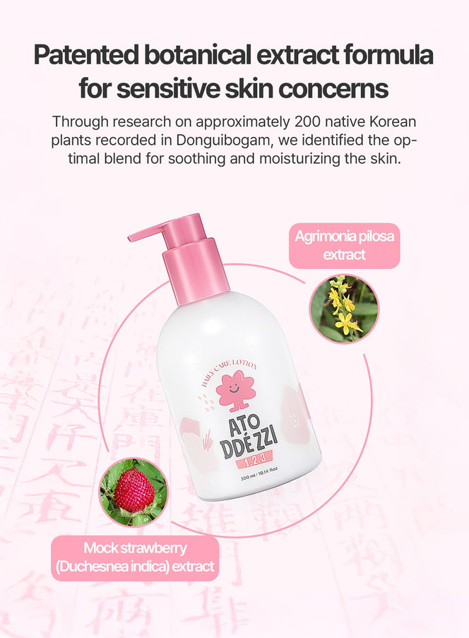 Daily Care Lotion (300ml)