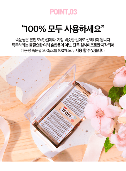 toktokhara-filter-eyelash-brown-200pcs