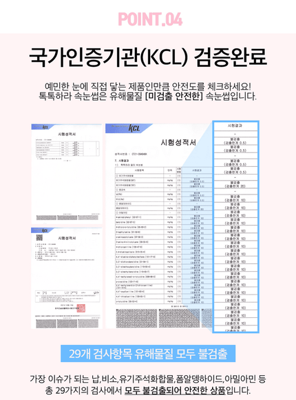 toktokhara-filter-eyelash-brown-200pcs