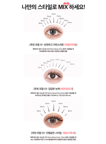 toktokhara-filter-eyelash-brown-200pcs