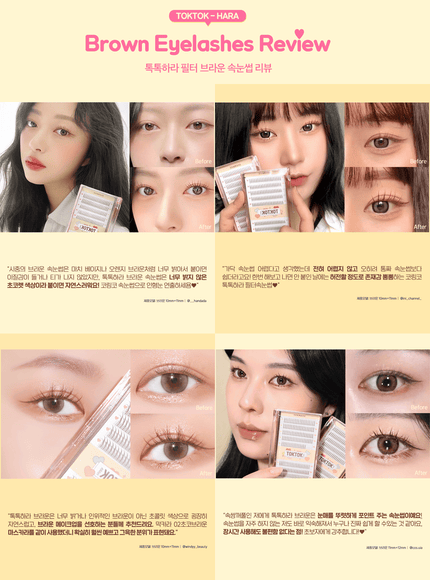 toktokhara-filter-eyelash-brown-200pcs