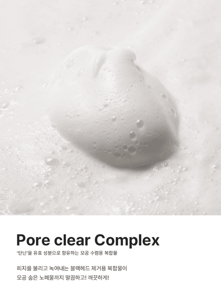 green-mint-pore-cleansing-foam-150ml