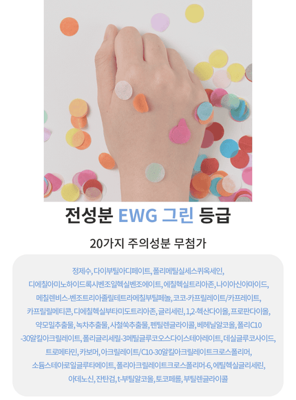 moist-fit-sun-cream-50ml-spf-50-pa