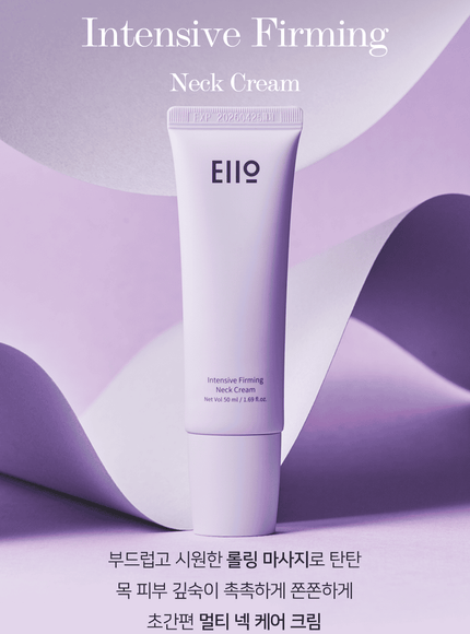 intensive-firming-neck-cream-50ml
