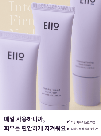 intensive-firming-neck-cream-50ml