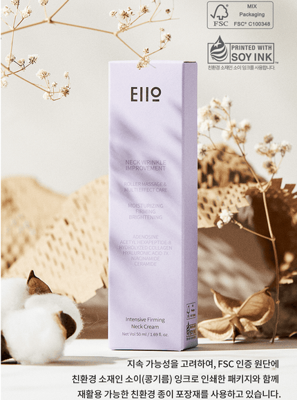 intensive-firming-neck-cream-50ml