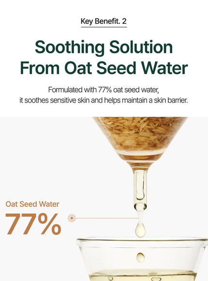 Oat-in Calming Gel Cream (100ml)