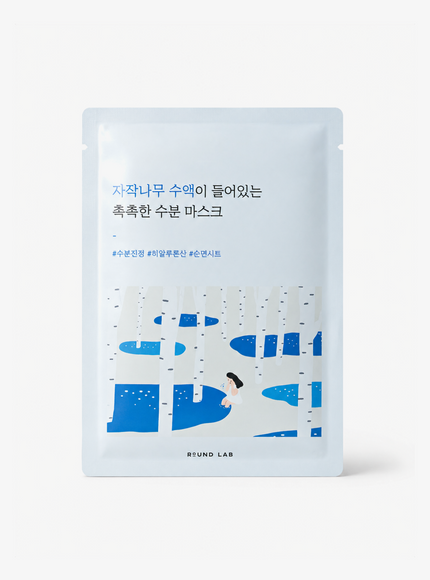 Birch Moisturizing Sheet Mask (10ea)