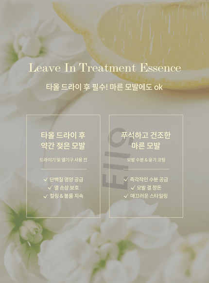 silky-glow-foaming-essence-200ml