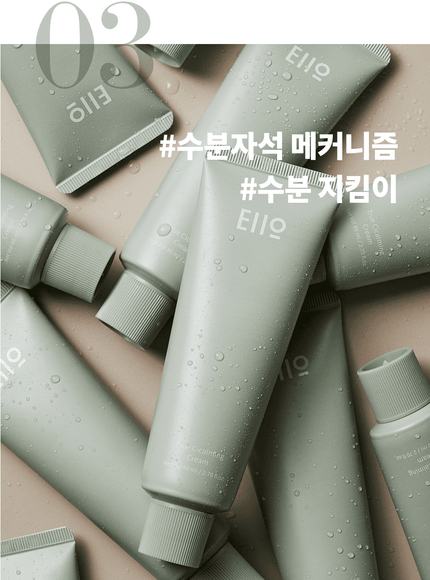 true-cicalming-cream-80ml