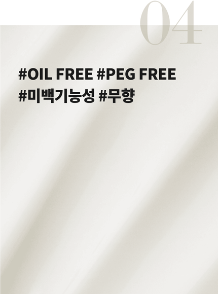 true-cicalming-cream-80ml