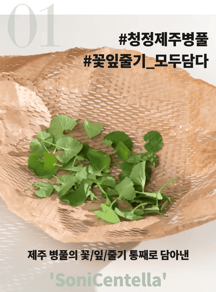 true-cicalming-serum-50ml