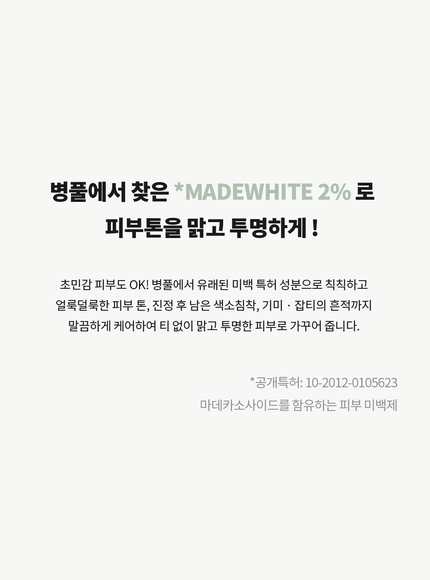 true-cicalming-serum-50ml