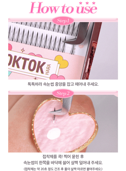toktokhara-filter-eyelash-black-200pcs