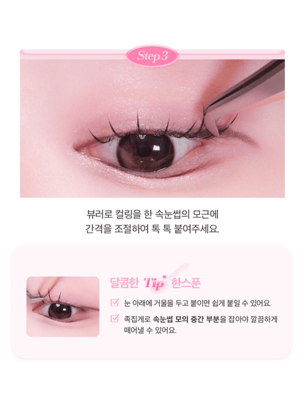 toktokhara-filter-eyelash-black-200pcs