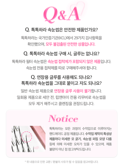 toktokhara-filter-eyelash-black-200pcs