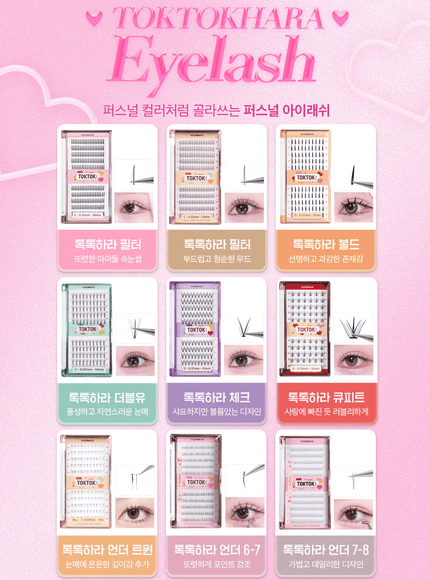 toktokhara-filter-eyelash-black-200pcs