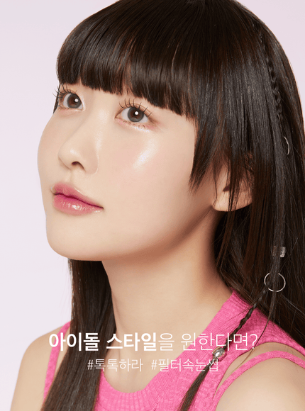 toktokhara-filter-eyelash-black-200pcs