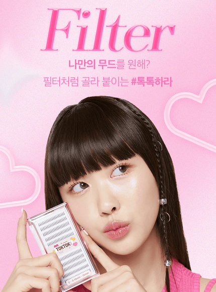 toktokhara-filter-eyelash-black-200pcs