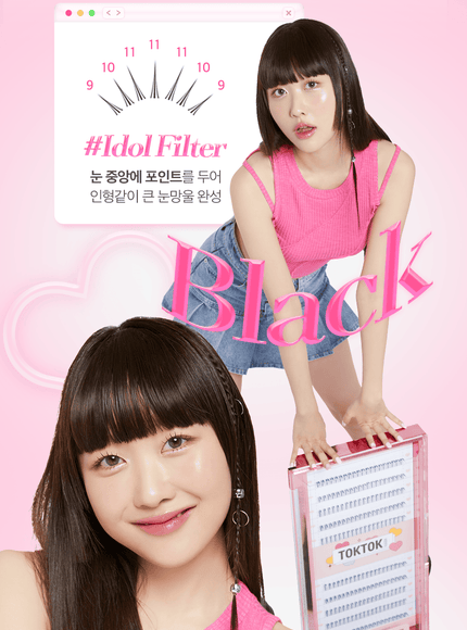 toktokhara-filter-eyelash-black-200pcs