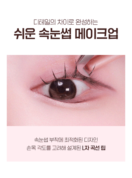 toktokhara-curved-tweezer