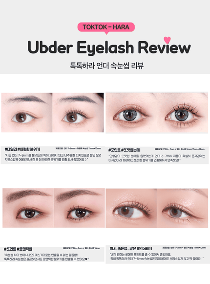 toktokhara-filter-eyelash-under-110pcs-200pcs